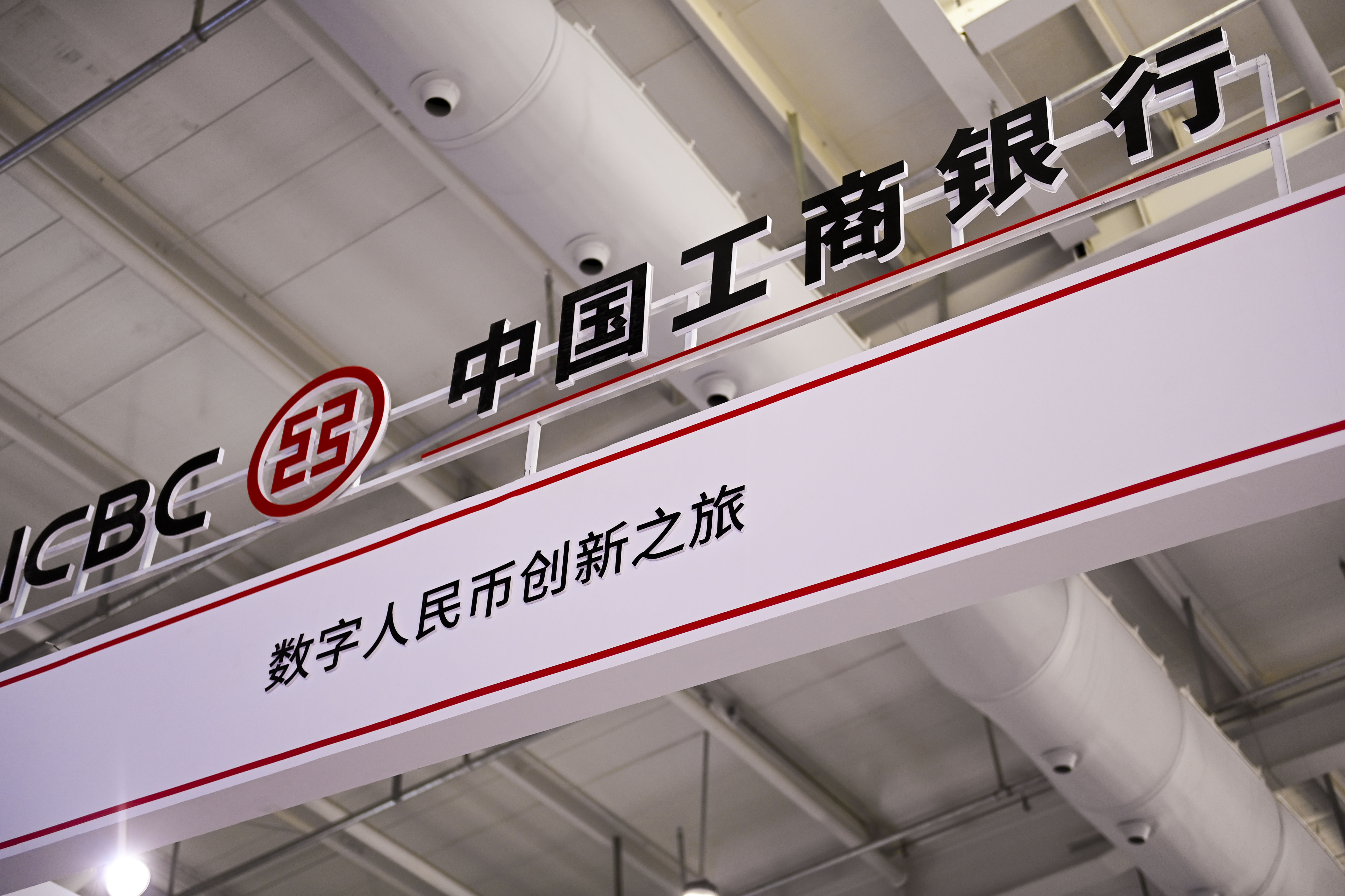 4，数字人民币-11.jpg